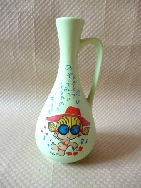 昭和レトロ 当時物 モンアミ mon メガネ 水着 女の子 陶器 黄緑色 一輪挿し 花瓶 インテリア 未使用 水森亜土風拍卖