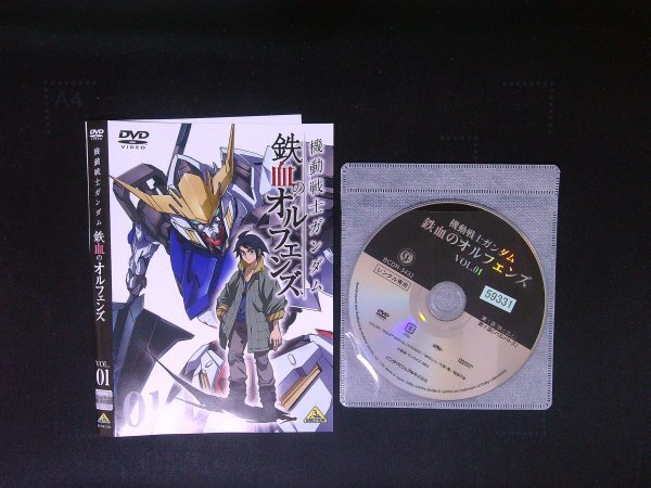 機動戦士ガンダム 鉄血のオルフェンズ VOL.1  DVD 即決 送料200円 705拍卖