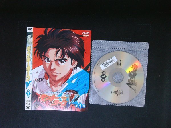 モンキーターンV 第1節 VOL.1 DVD 即決 送料200円 713拍卖