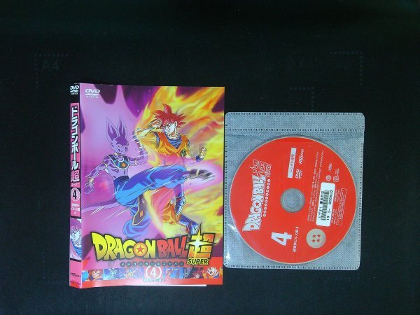 ドラゴンボール超 スーパー 4  破壊神ビルス編4  DVD 即決 送料200円 719拍卖