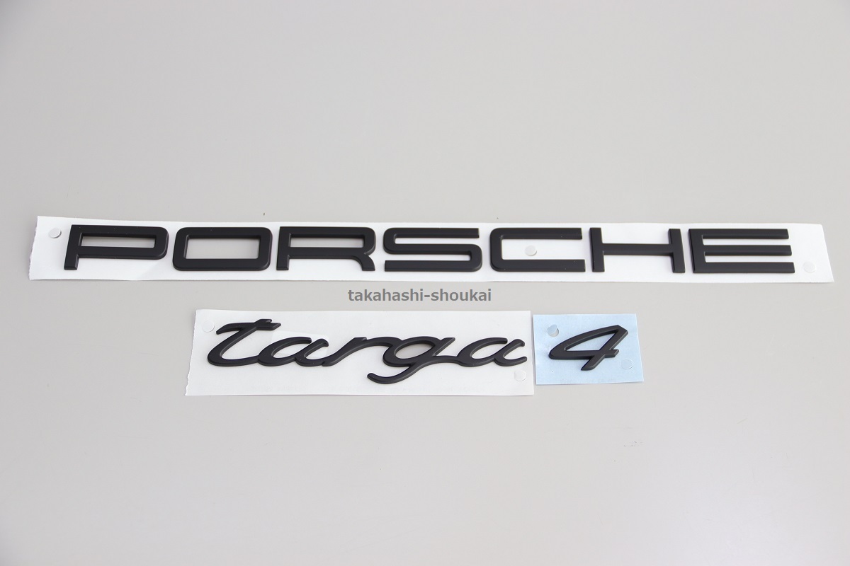 ポルシェ純正部品 リアエンブレム ’PORSCHE targa 4’ マットブラック (艶消し黒) 991型 ポルシェ911 タルガ・タルガ4 他拍卖