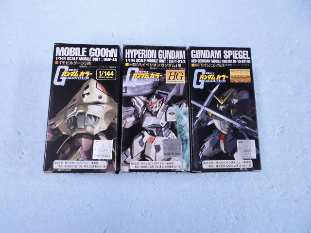 ジャンク扱い GSIクレオス ガンダムカラー 3種セット拍卖