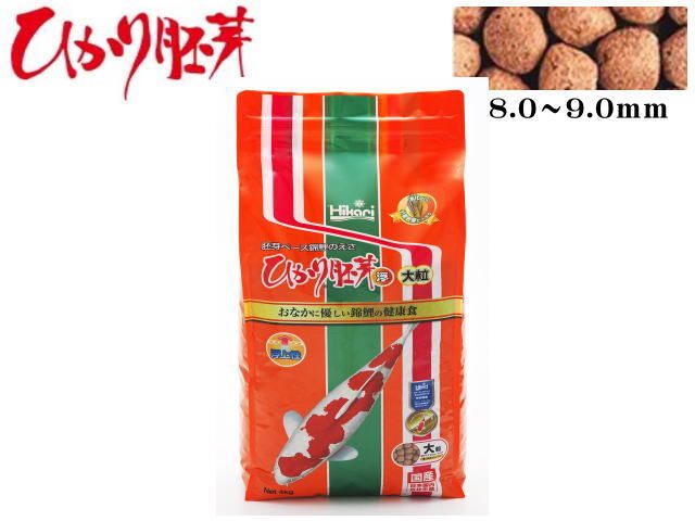 キョーリン ひかり胚芽 浮上 大粒 4kg 錦鯉の餌 送料無料 管理80拍卖
