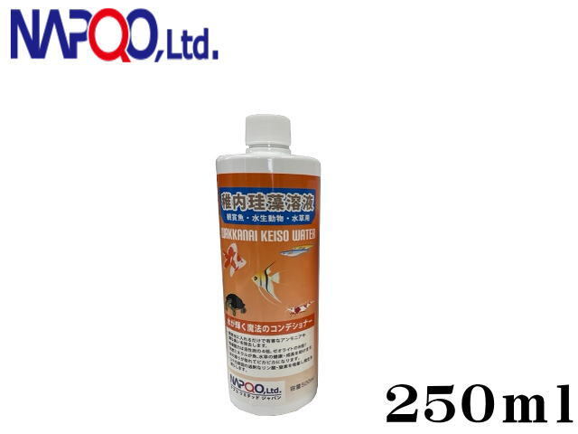 ナプコ 稚内珪藻溶液 250ml 吸着溶液 送料無料 管理60拍卖