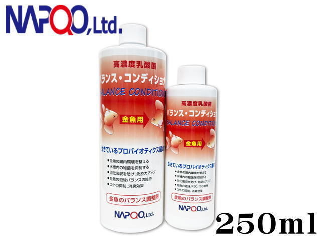 ナプコ バランスコンディショナー 金魚用 250ml 送料無料 管理60拍卖