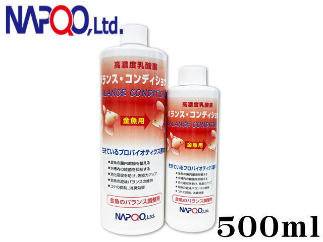 ナプコ バランスコンディショナー 金魚用 500ml 送料無料 管理60拍卖