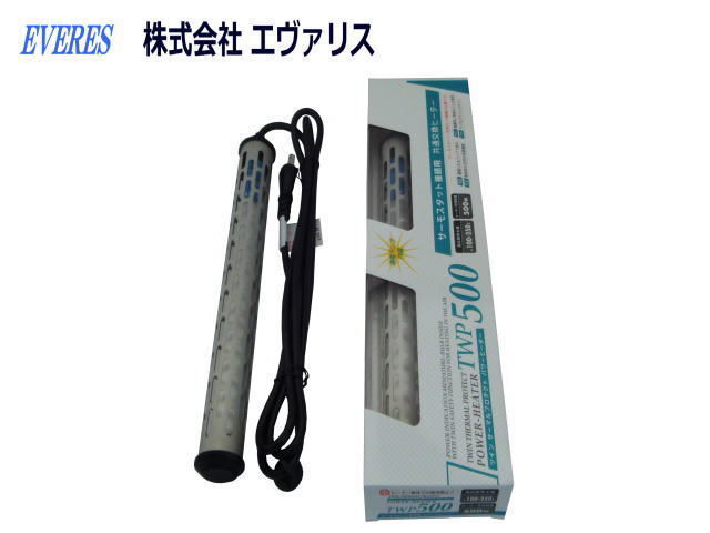 エヴァリス パワーヒーターTWP500 500Wヒーター 送料無料 管理60拍卖