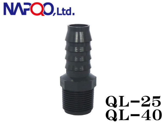QL25/40ホースアダプター 内径19mm レインボーライフガード殺菌灯 送料無料 管理60拍卖