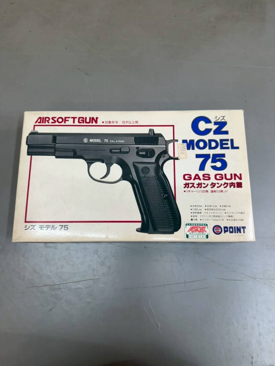 M6J45 エアーソフトガン Cz シズ MODEL 75 ガスガン タンク内蔵 ASGK 18才以上 BB弾 ガスボンベ付き拍卖