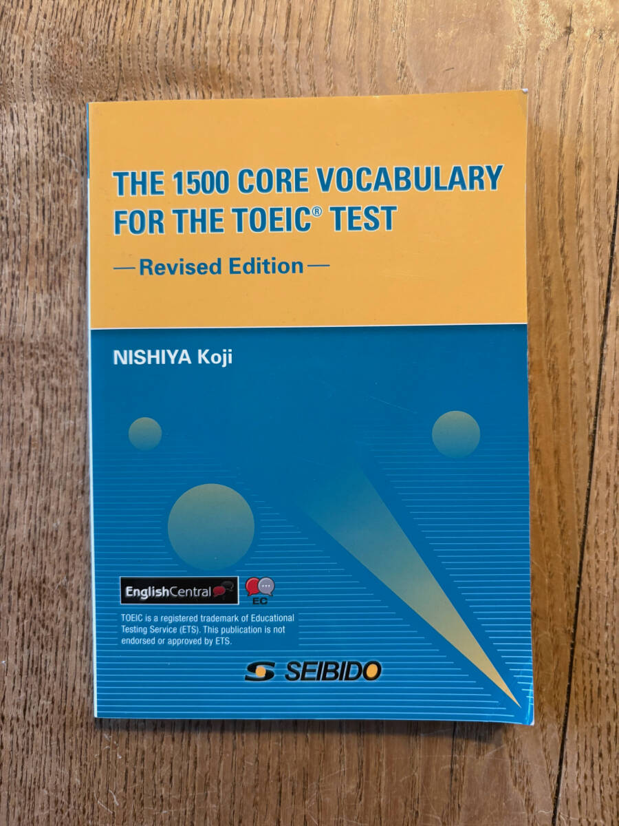 【古本】THE 1500 TOEIC CORE VOCABULARY FOR THE TOEIC TEST拍卖