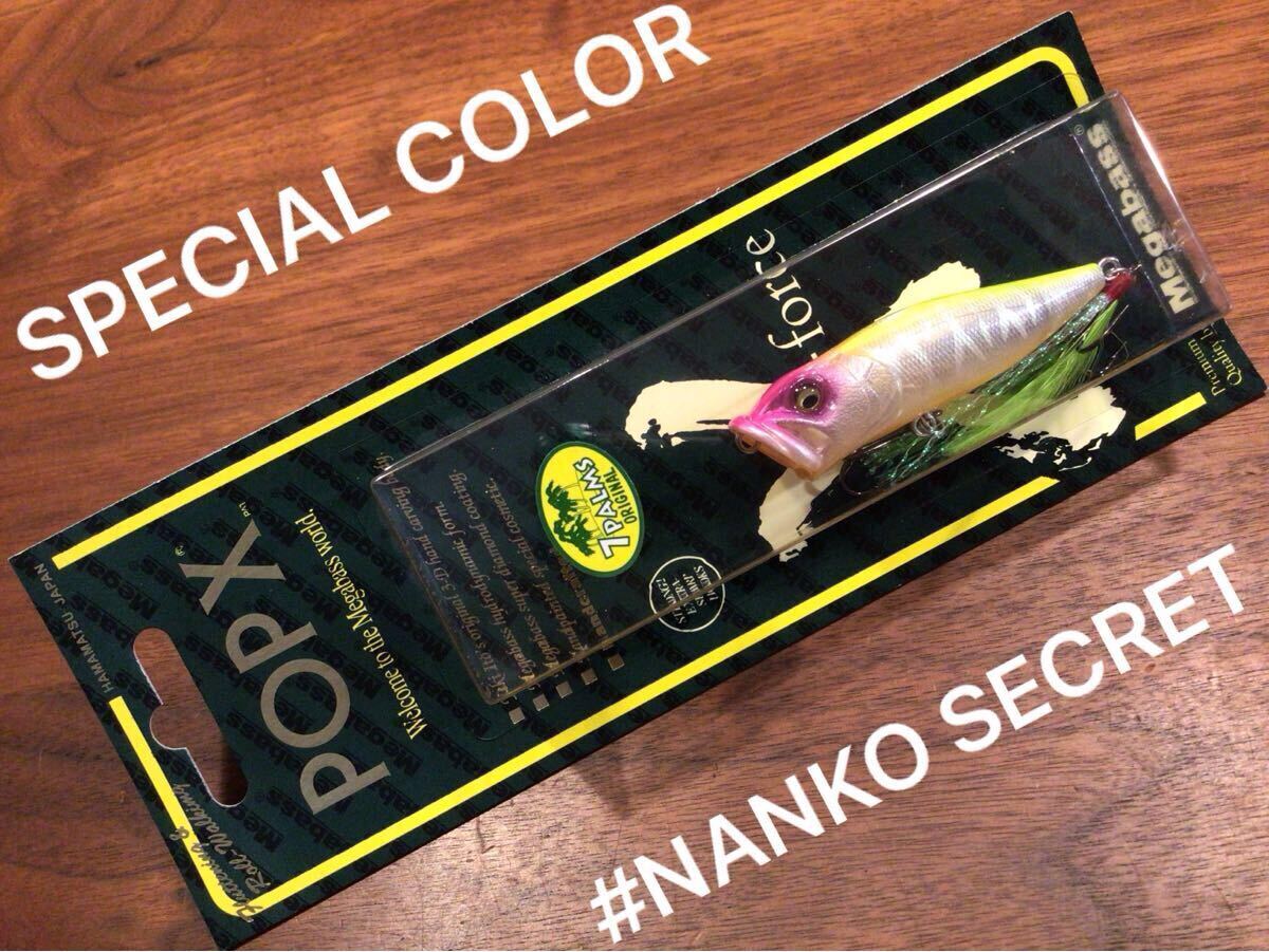 ★新品★Megabass メガバス POP-X POPX ポップX ポップエックス“SP-C/LIMITED/限定”「NANKO SECRET/南湖シークレット」ポッパー拍卖