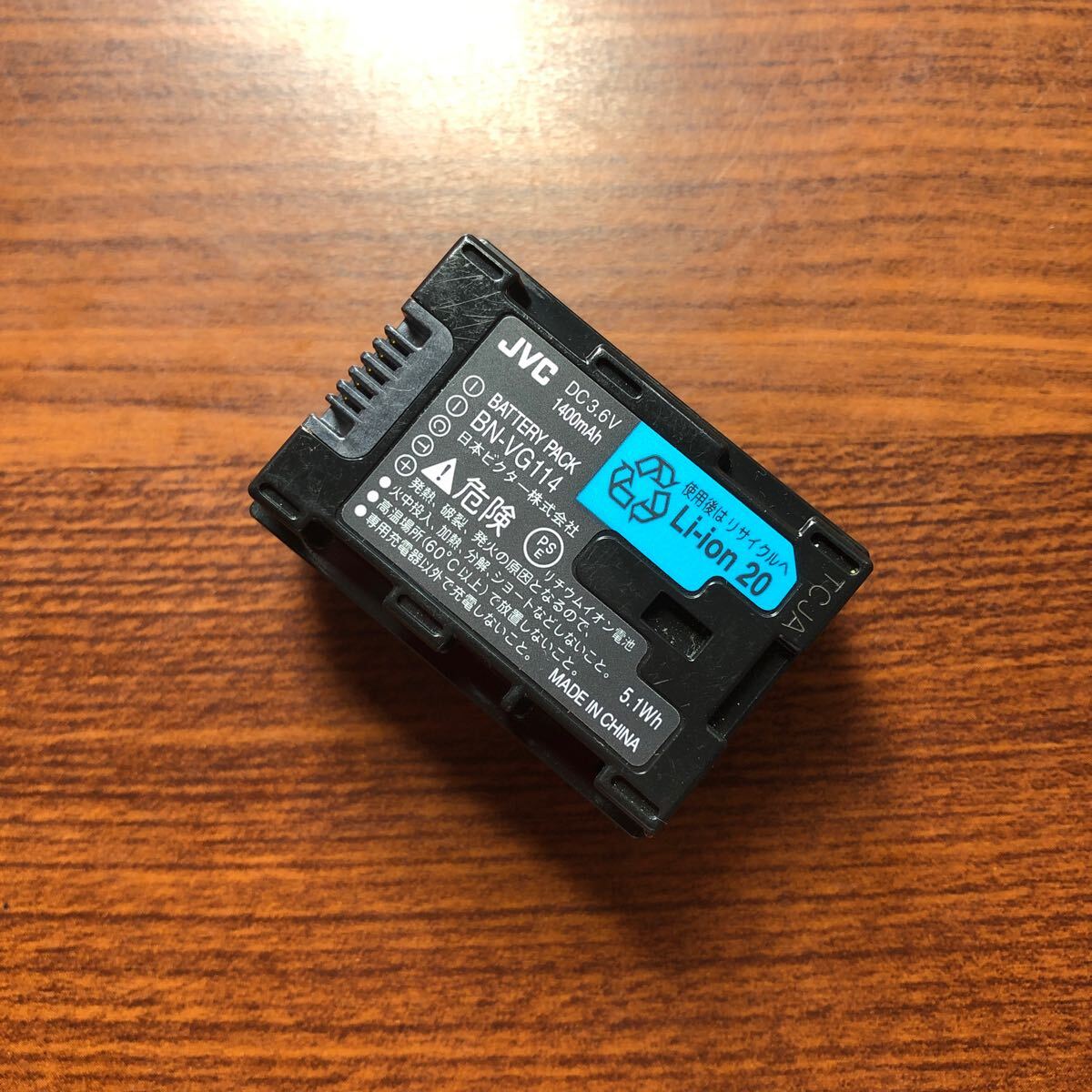 送料無料 動作確認済み BN-VG114 JVC victor ビクター バッテリー 純正品拍卖