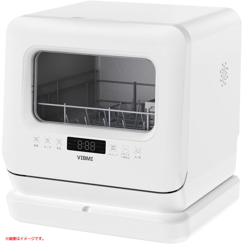 D7337YO ■0726【未使用品】食器洗い乾燥機 食洗機 工事不要 1~3人用 VIBMI D4P ホワイト 卓上型 小型 食洗器家電拍卖