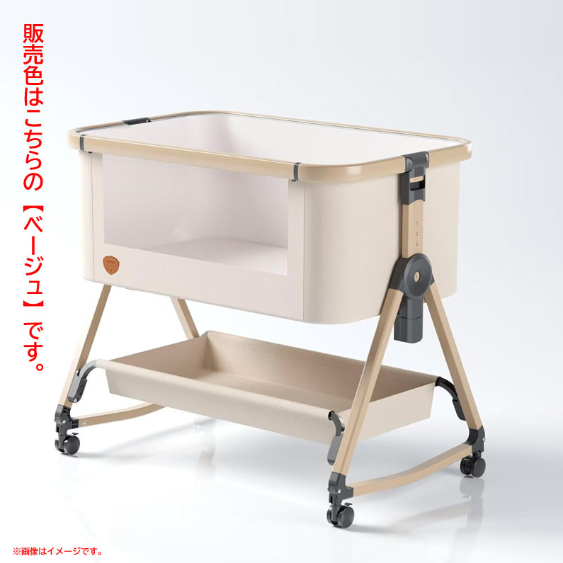 D6065YO ◆0720_1【アウトレット品】ベビーベッド 折りたたみ AORTD ベージュ 添い寝 ゆりかご 新生児 0~3歳 未使用 ベビー寝具拍卖
