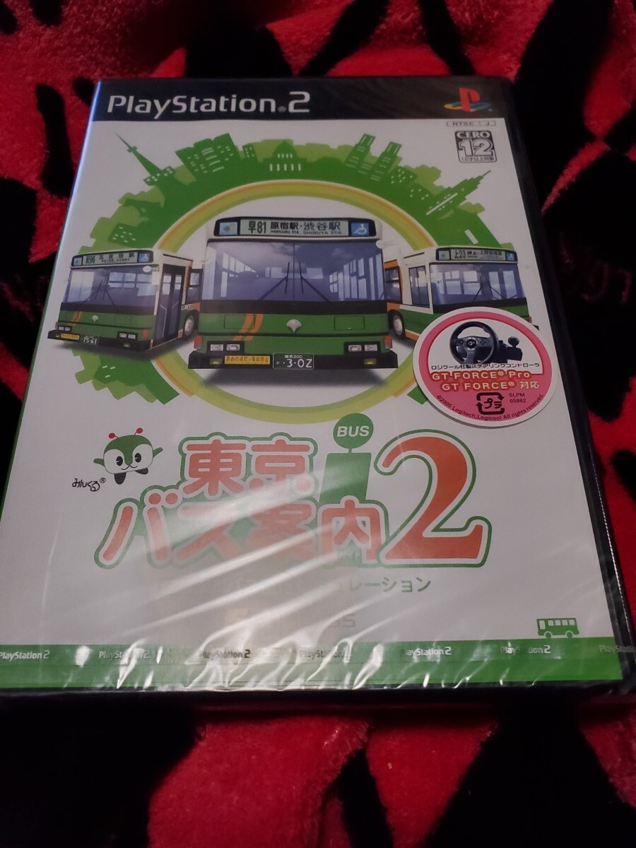 PS2 新品未開封 東京バス案内2 初版 即決拍卖