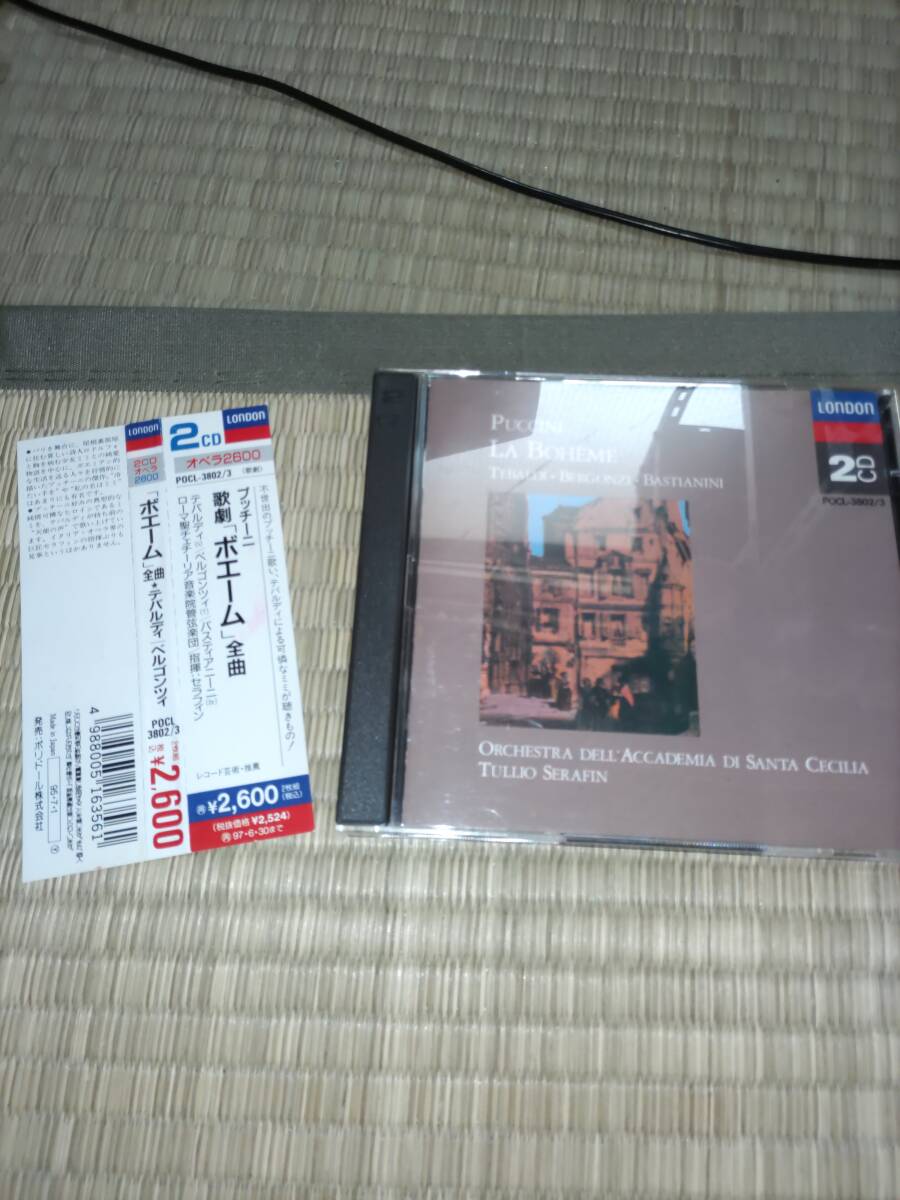 プッチーニ テバルディ Puccini Tebaldi:La Bohme ラ・ボエーム セラフィン指揮版拍卖