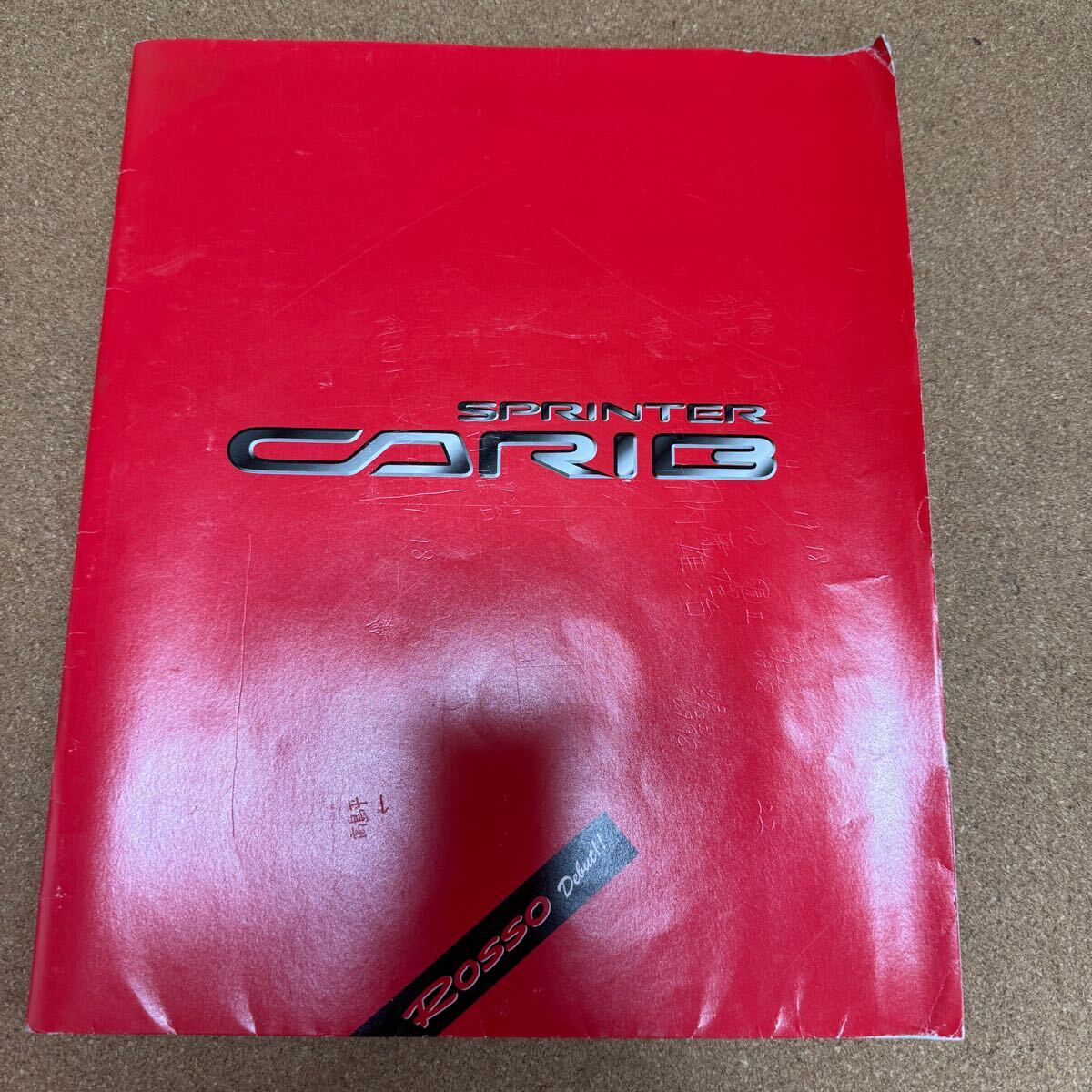 トヨタ スプリンターカリブ Rosso ロッソカタログ 当時物 TOYOTA カリブ派生モデル レア車拍卖