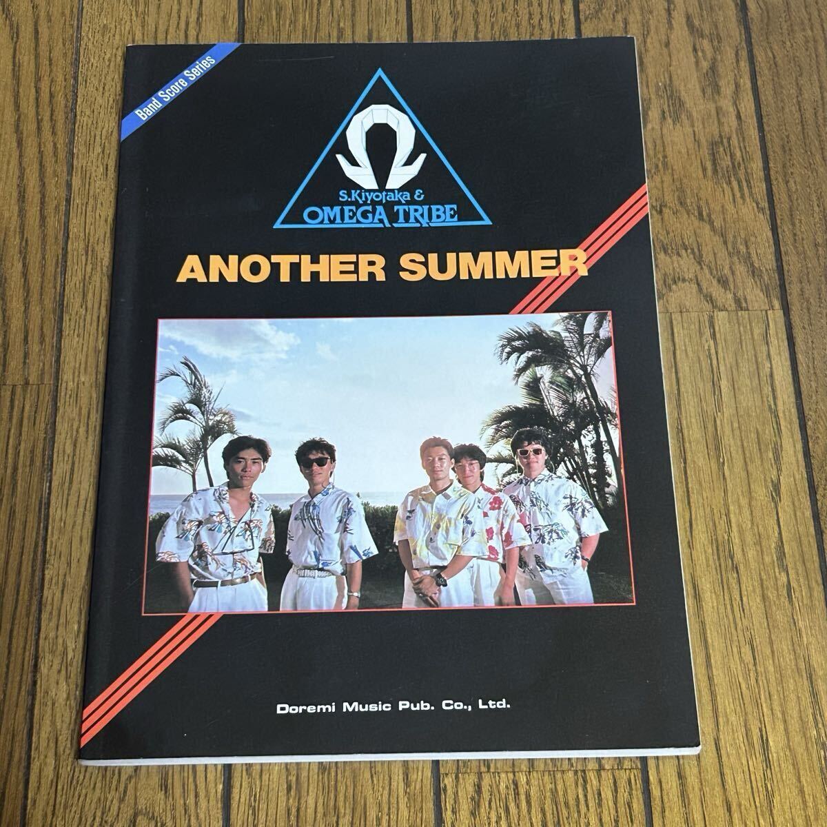 杉山清貴&オメガトライブ バンドスコア S.Kiyotaka OMEGA TRIBE スコア 楽譜 タブ譜 ANOTHER SUMMER アナザーサマー拍卖