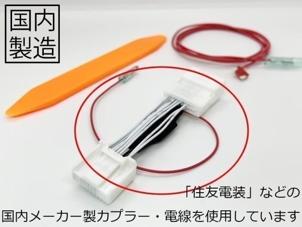 PRX4-20P-1 【① 20P ダイハツ アイドリングストップ キャンセラー】 機能停止 OFF 自動 純正 ムーヴキャンバス LA850S / LA860S拍卖