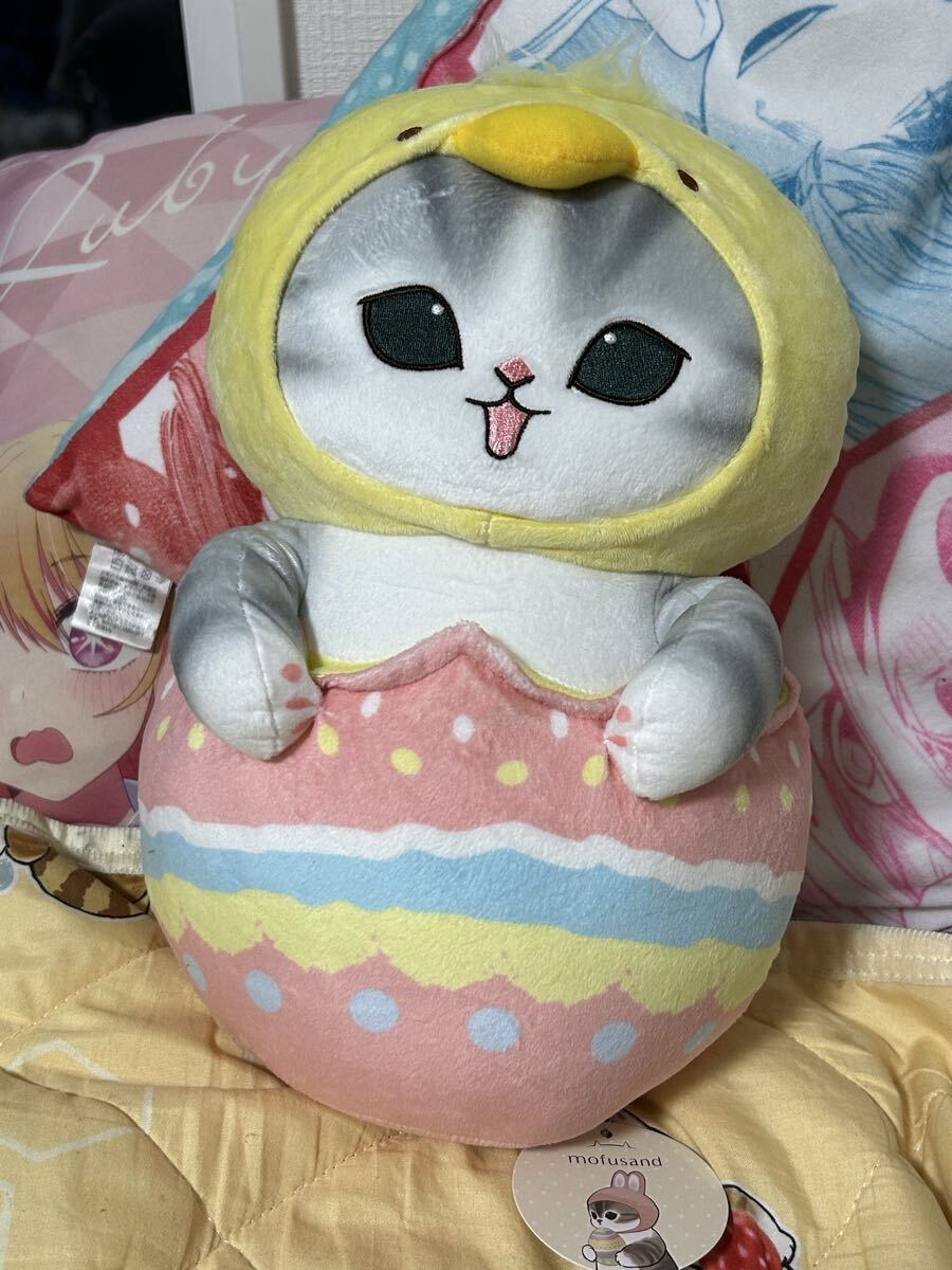 mofusand ひよこデザイン ぬいぐるみ拍卖