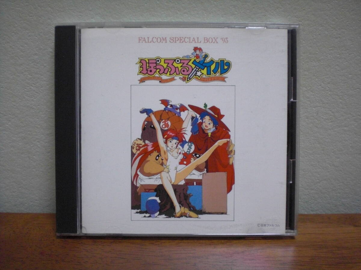 【即決】 「ミュージック フロム ぽっぷるメイル」 日本ファルコム / PC-8801 サウンドボードII版 FM音源 オリジナルサウンドトラック拍卖