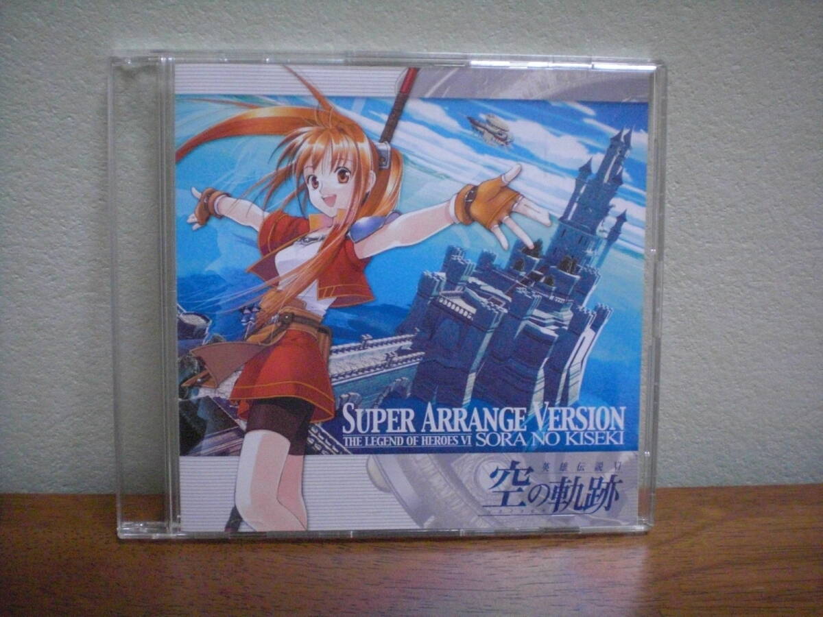 【即決】◆非売品◆ 英雄伝説 空の軌跡 FC スーパーアレンジバージョン / 日本ファルコム Falcom 神藤由東大 う~み拍卖