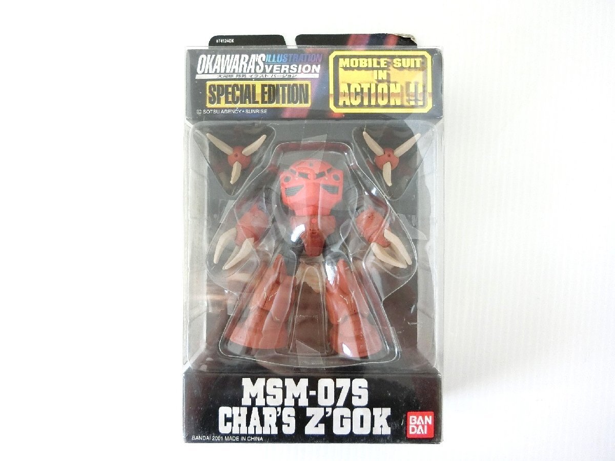 ○未開封 機動戦士ガンダム MS IN ACTION シャア専用ズゴック 大河原邦男イラストVer. MSM-07S拍卖