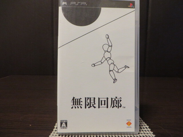 ◎★即決品★ PSP(プレイステーション ポータブル)『 無限回廊(Echochrome)』【中古品/起動確認済み】拍卖
