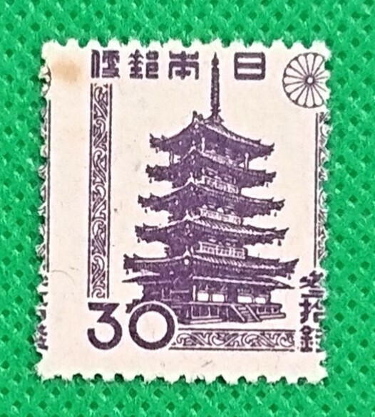 エラー切手/目打ちズレ/法隆寺五重塔/のりなしW4/第2次新昭和切手1946年/NH/美品/小シミ/シワ無/カタログ価格1,800円/№3980拍卖