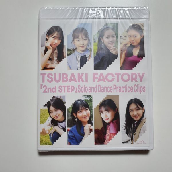 【送ク】未開封 ブルーレイ Blu-ray つばきファクトリー「2nd STEP」Solo and Dance Practice Clips拍卖