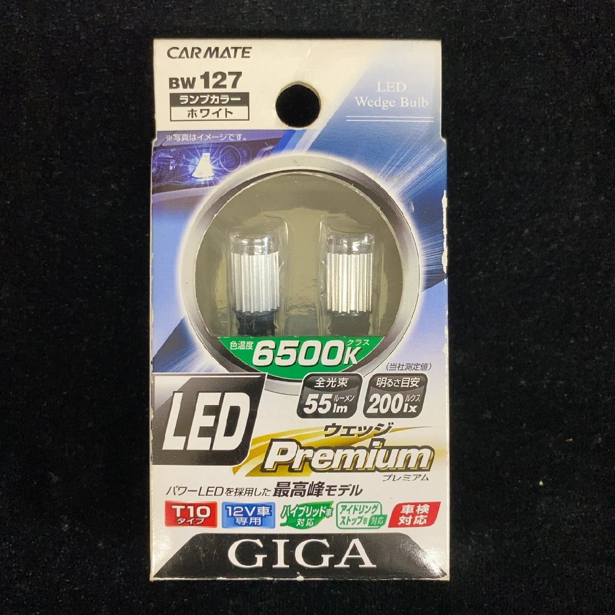カーメイト GIGA LEDウエッジ BW127 6500K T10 【未使用・長期在庫品】拍卖