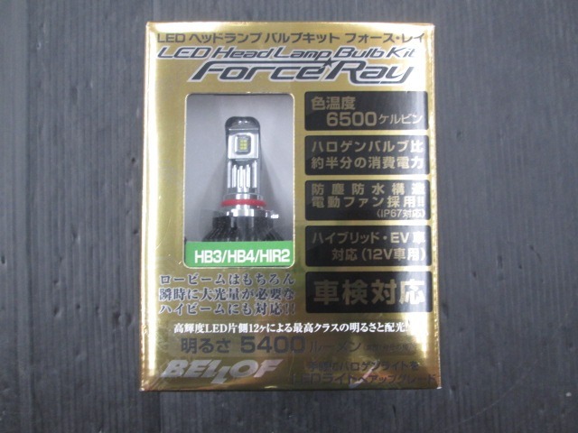 【未使用品】DBA2105 フォース・レイVer2 ヘッドランプ用LEDバルブ HB3/4・HIR2拍卖