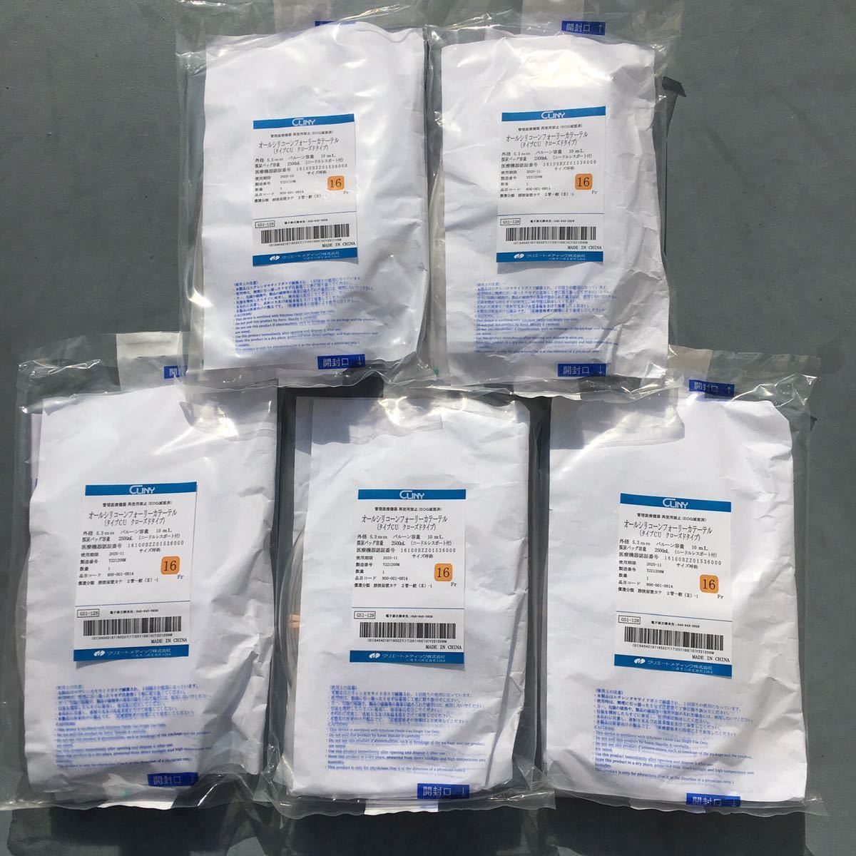 オールシリコンフォーリーカテーテル(タイプCU クローズドタイプ) 16Fr クリエートメディック社製 5個セット拍卖