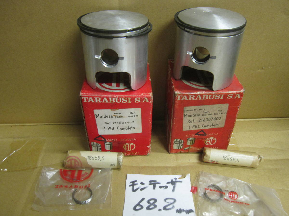 MONTESA<ピストンセット>68.80mm STD O/S ESPANA モンテッサ コタ エンデューロ拍卖