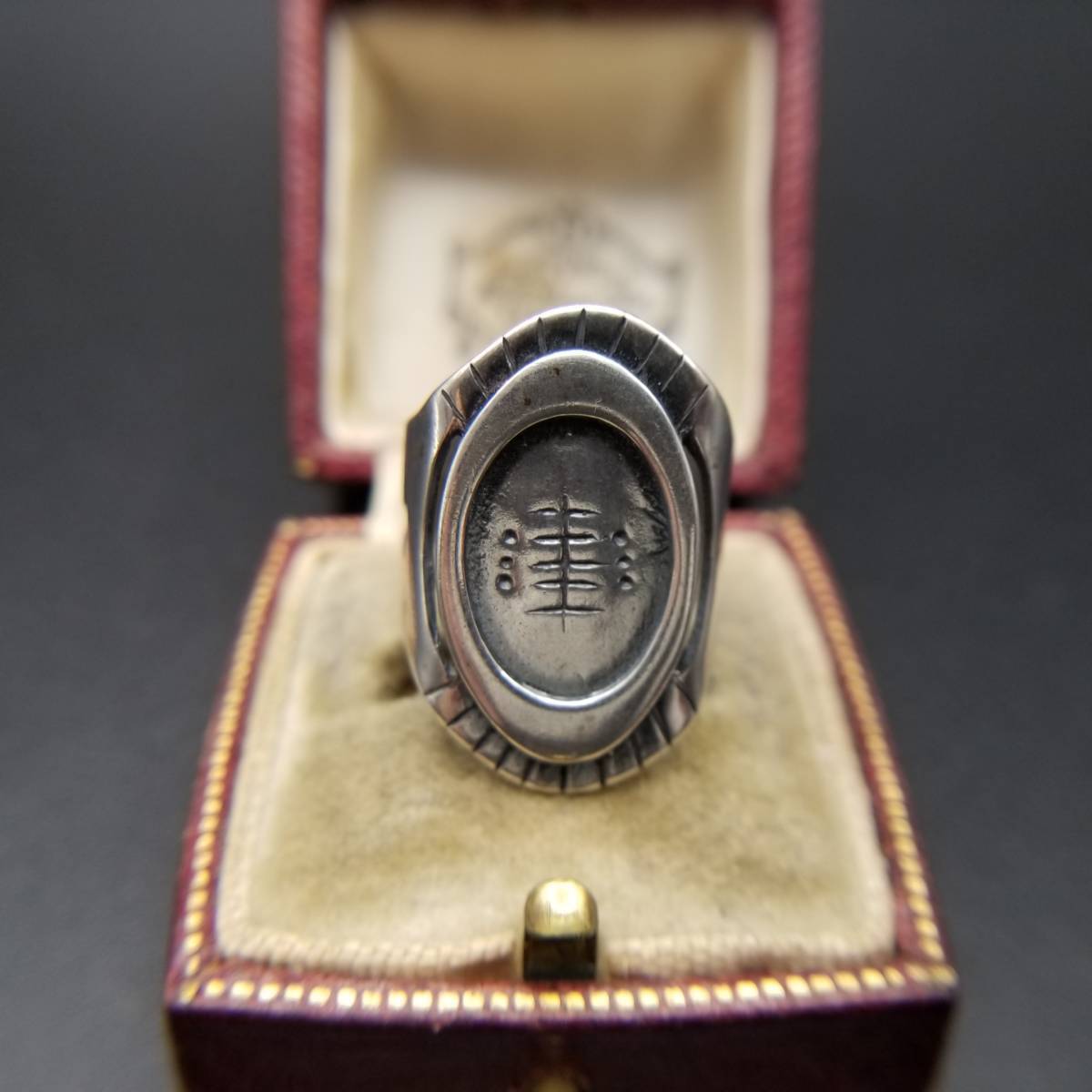 925 シルバー ヴィンテージ シールドリング オーバルカット 7g 指輪 ステートメントジュエリー 幅広バンド 個性派 Y11-I拍卖