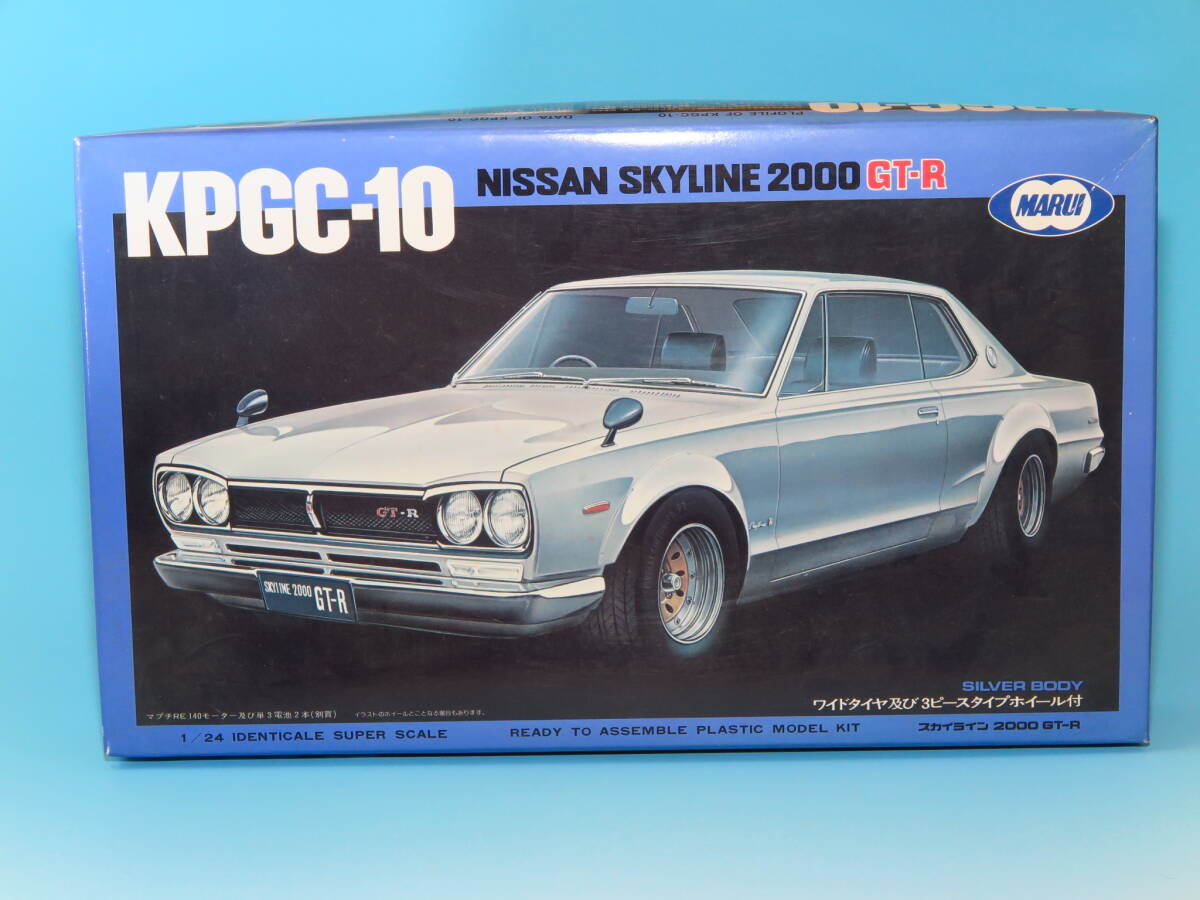 MARUI 東京マルイ 1/24 KPGC-10 SKYLINE 2000GT-R スカイライン 2000 GT-R拍卖