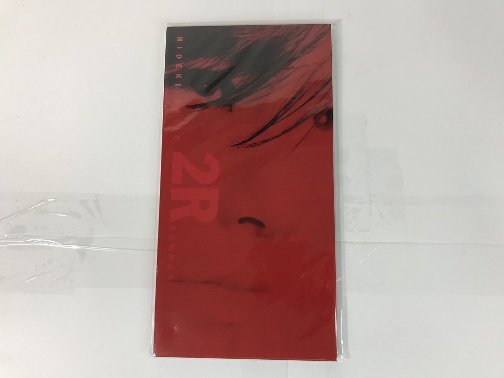 TS365 西城秀樹 / 2Rから始めよう / 8cmシングル / 未開封 【CD】 0627拍卖