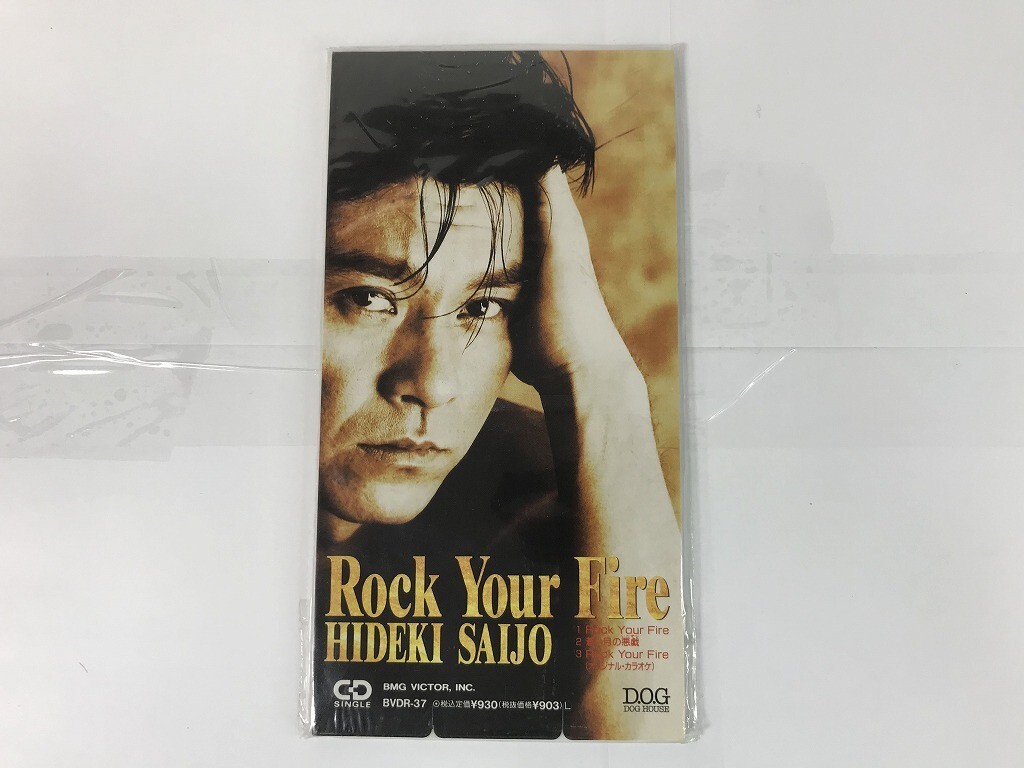 TS354 西城秀樹 / Rock Your Fire / BVDR-37 / 8cmシングル / 未開封 【CD】 0627拍卖