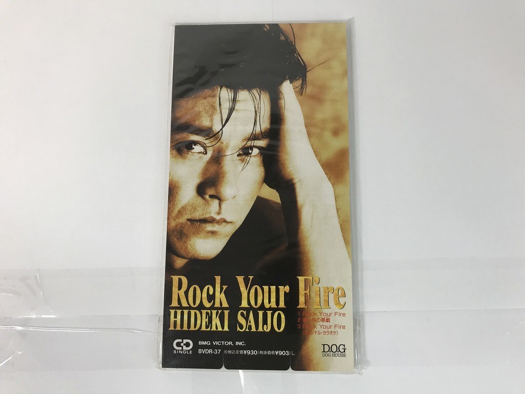 TS353 西城秀樹 / Rock Your Fire / BVDR-37 / 8cmシングル / 未開封 【CD】 0627拍卖