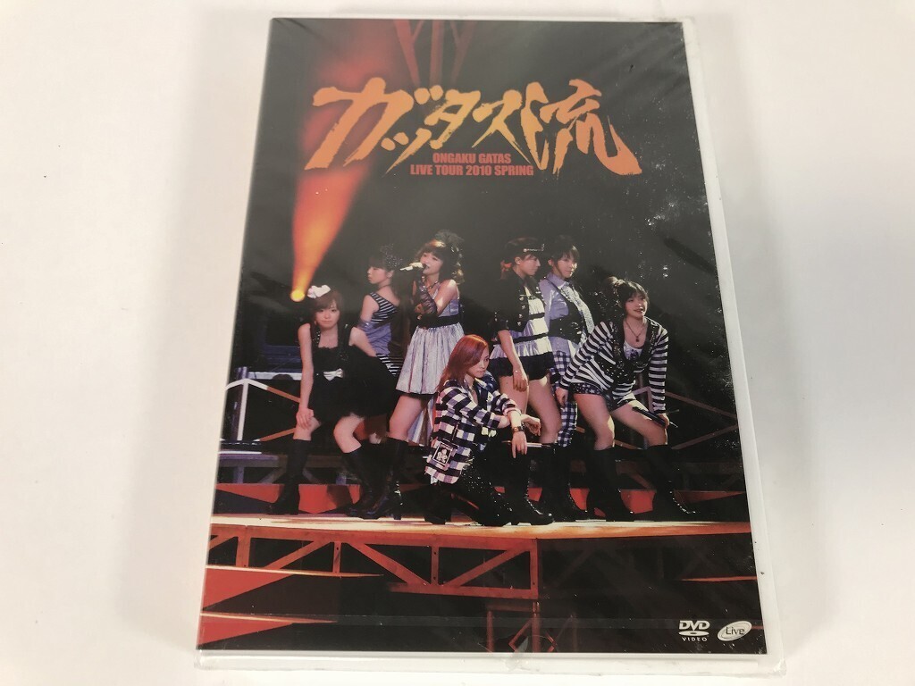 TQ472 ガッタス流 / ONGAKU GATAS LIVE TOUR 2010 SPRING / 未開封 【DVD】 0408拍卖
