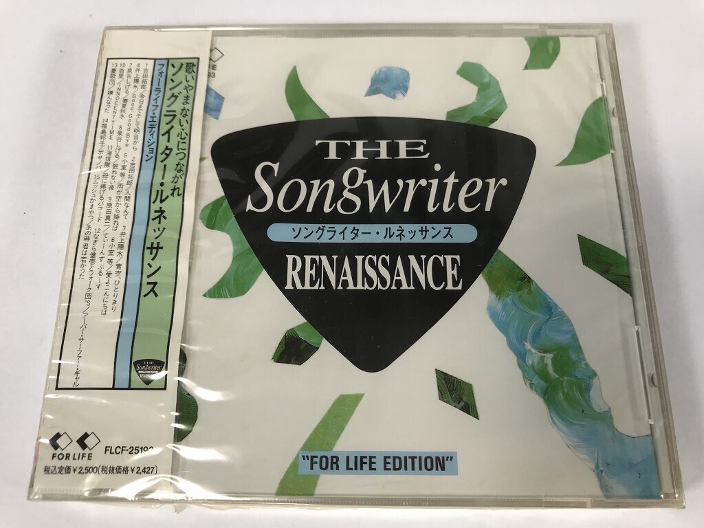 TQ740 ソングライター・ルネッサンス フォーライフ・エディション / 未開封 【CD】 0416拍卖