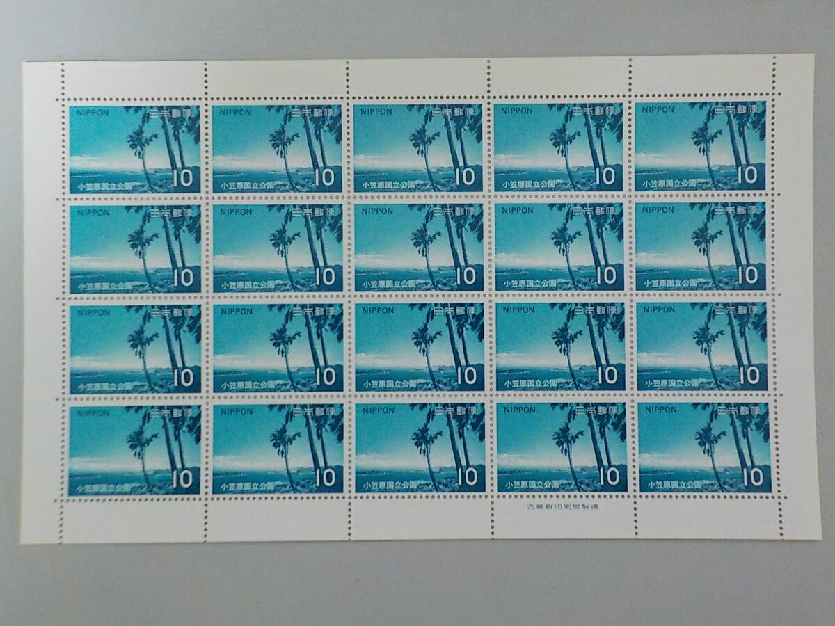国立公園シリーズ 1973年 小笠原国立公園 父島海岸 / 10円切手シート 未使用拍卖