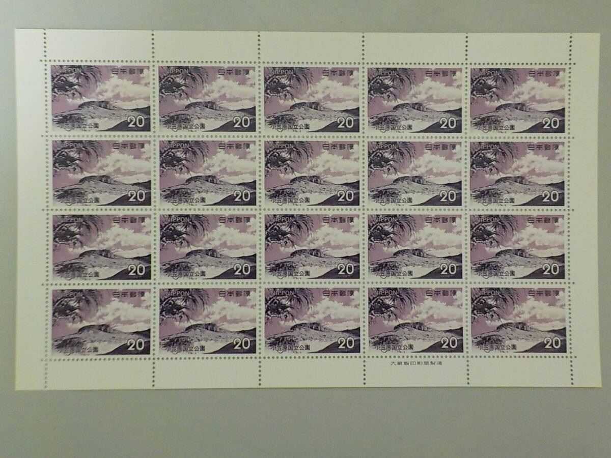 国立公園シリーズ 1973年 小笠原国立公園 小笠原・南島サンゴ礁 / 20円切手シート 未使用拍卖