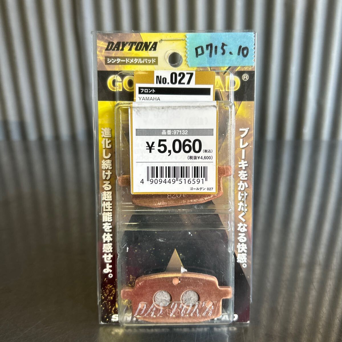 JOG90 アプリオタイプ2 JOGZ2 グランドアクシス デイトナ製 ゴールデンパット 新品 (715.10)拍卖