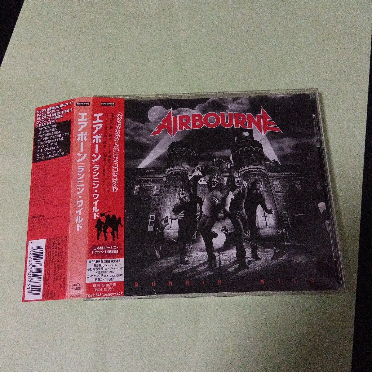 エアボーン/ランニン・ワイルド拍卖