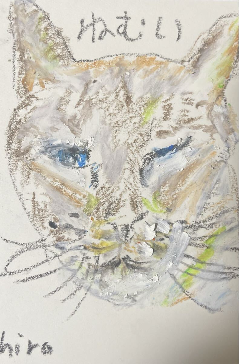 絵描きhiro C「ねむい」拍卖