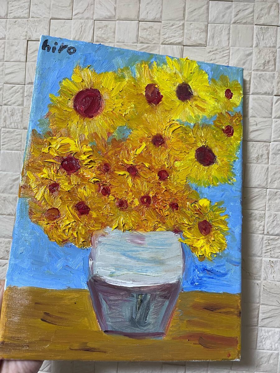絵描きhiro C「私の想う向日葵」拍卖