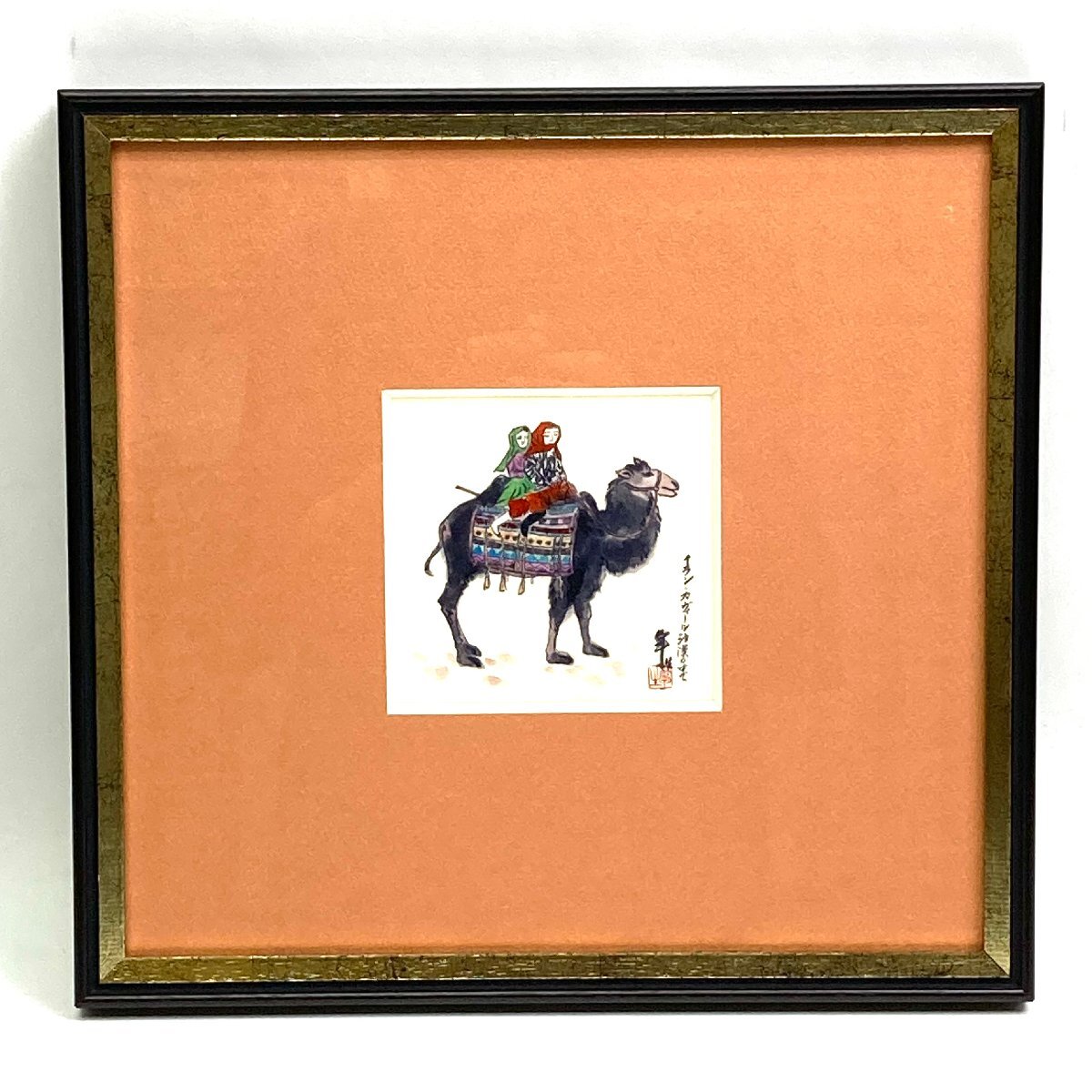 t) 幸兵衛窯 『イラン・カヴィール砂漠にて』 陶板 原画作者 人間国宝 加藤卓男 額入り インテリア雑貨 壁掛け 箱/栞有り※ 未使用保管品拍卖