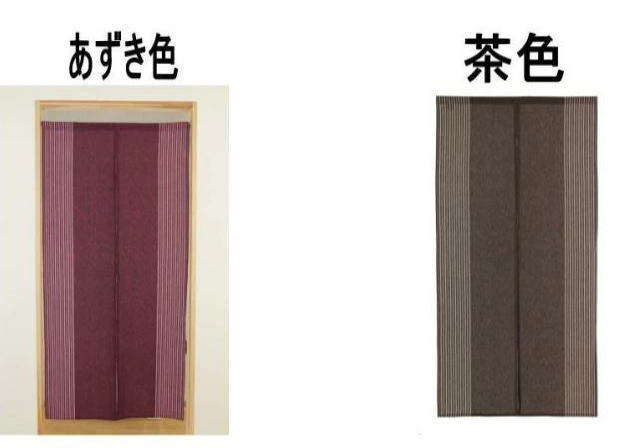 和風綿のれん 織物 85×170cm丈のロングサイズ 織で柄を表現した綿のれんnaru-raku楽 色は茶色こげ茶でお届けします。拍卖