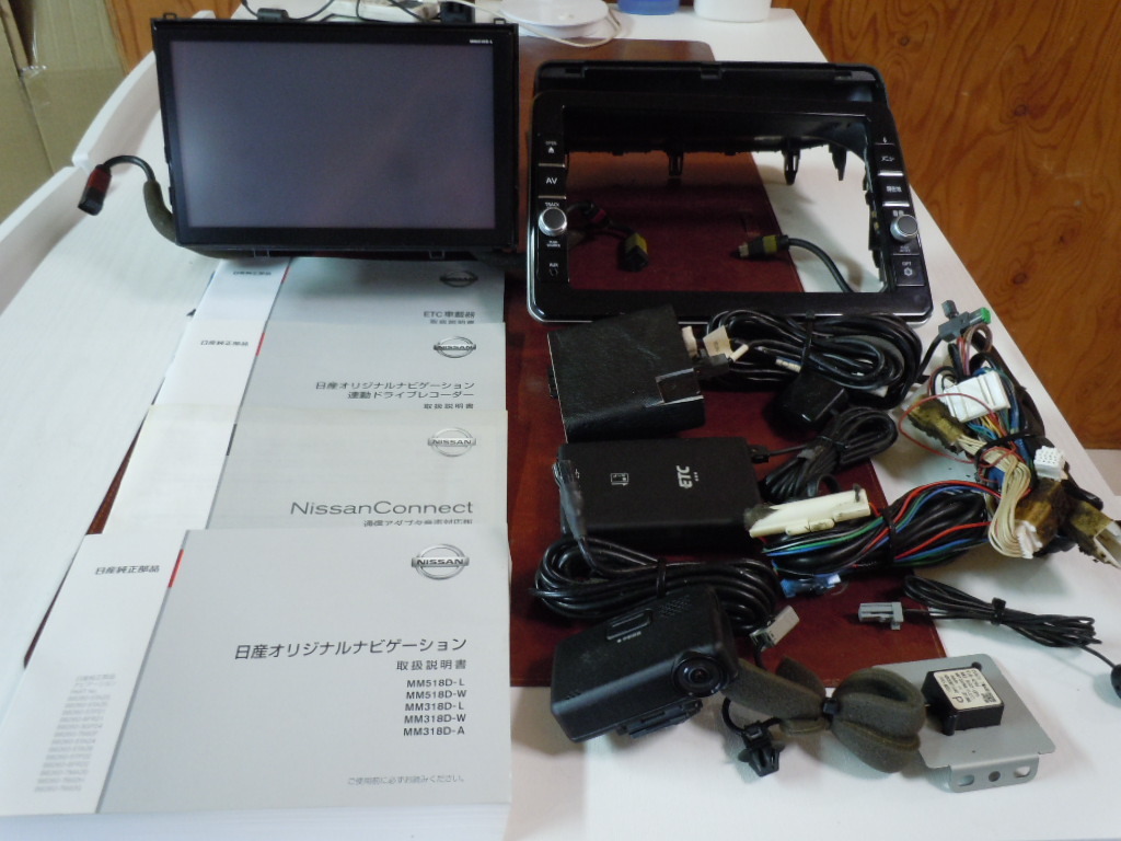 MM318D-L★日産純正メモリーナビゲーション ★B44W デイズ★動作確認済★ナビ連動ドラレコ・ETC付き★各接続配線付き★取り付けパネル付き拍卖